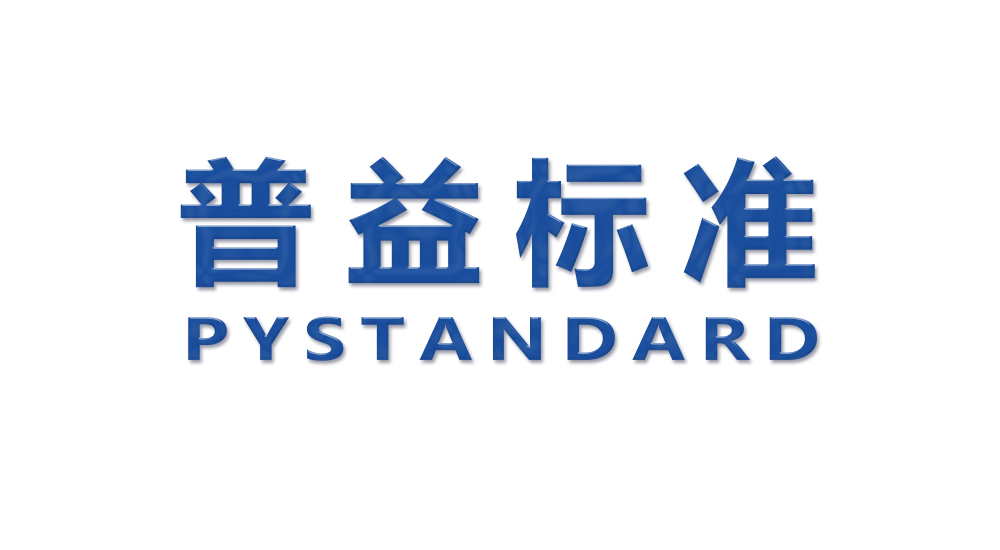 PUYI