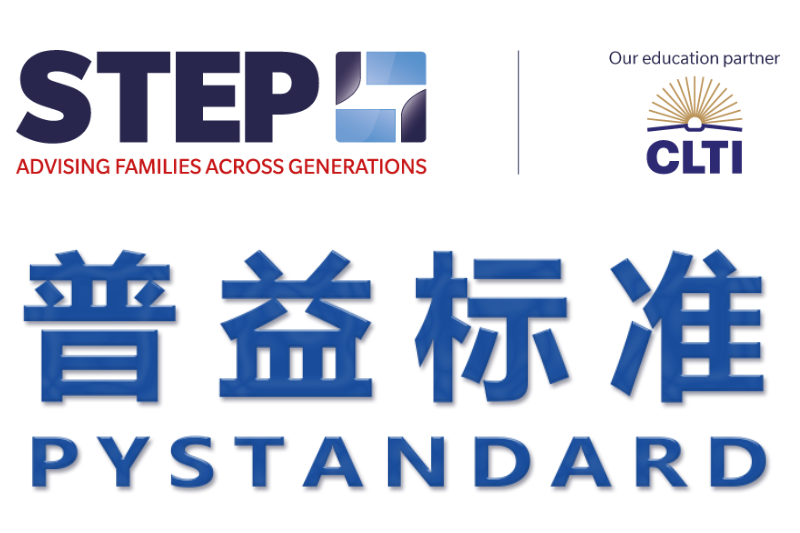 STEP PULI CLTI LOGO